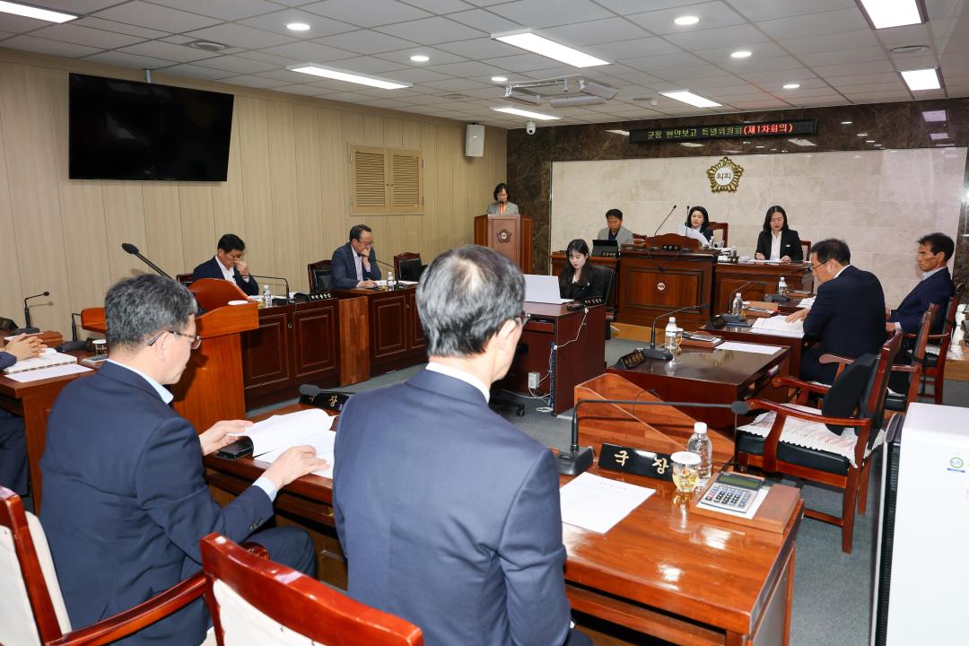 제324회 옥천군의회 임시회 군정 현안보고 특별위원회 제1차회의