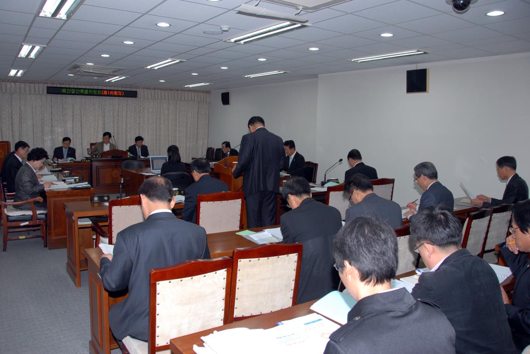 제201회 옥천군의회 임시회