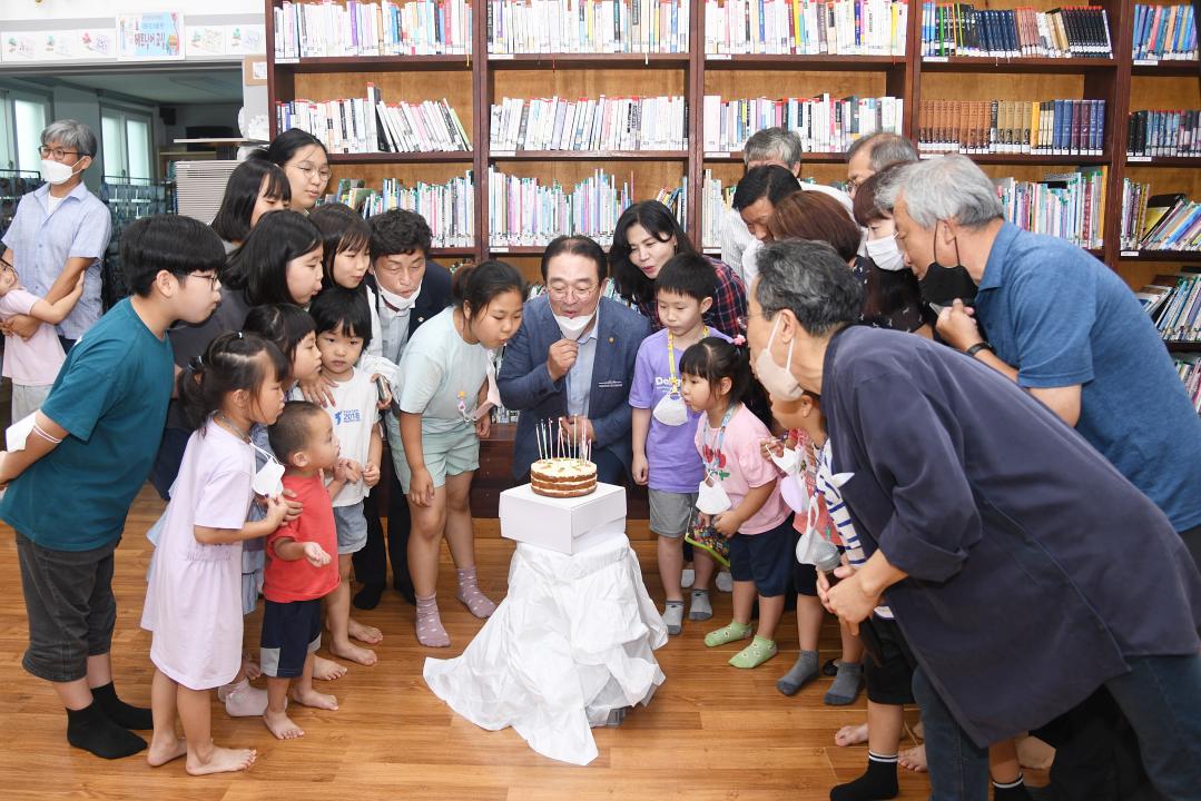 안남배바우작은도서관 개관 15주년 행사