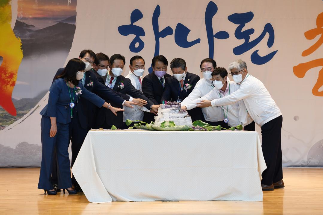 충북도민체육대회 환영만찬