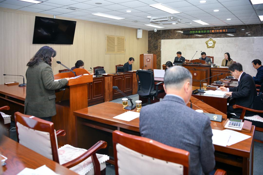 제321회 옥천군의회 제2차 정례회 산업경제위원회 제2차회의