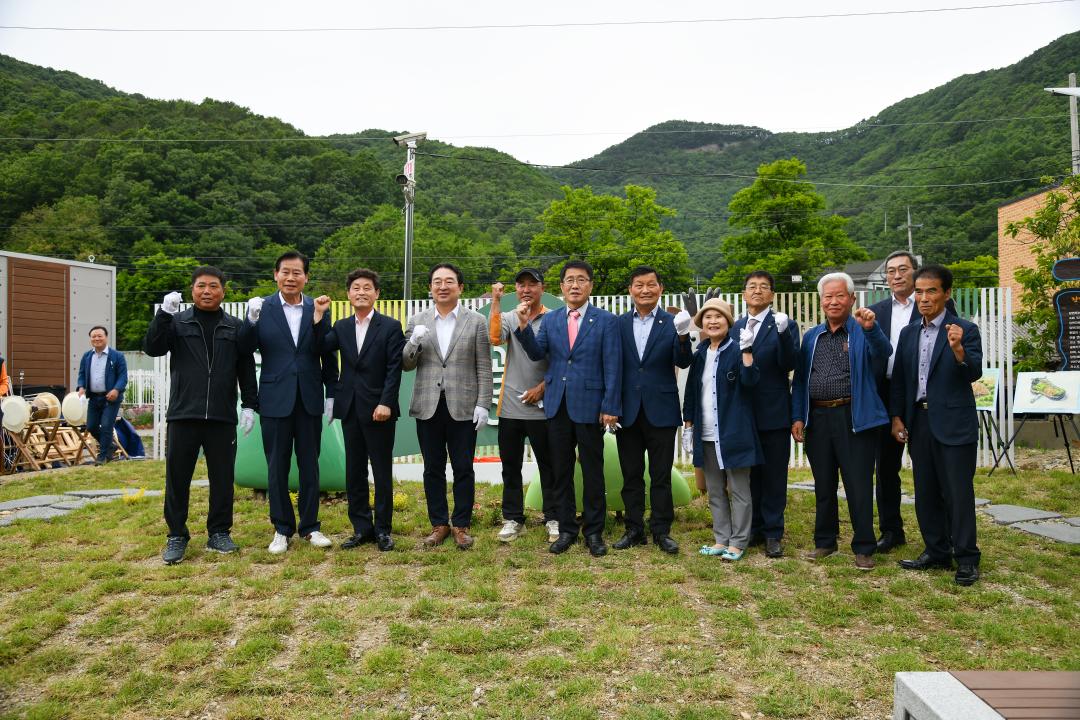 청성면 장연리 배꼽마을 조형물 준공식 및 배꼽치유 문화장터 개장