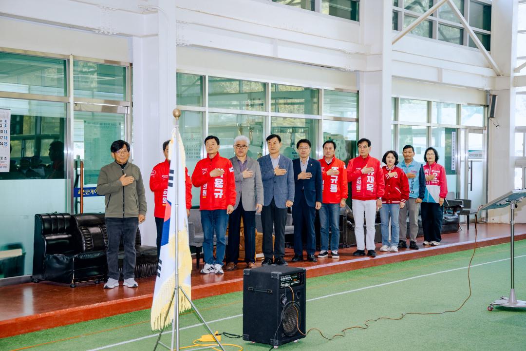 2026-5.4- 제2회 이원새마을금고배 게이트볼대회