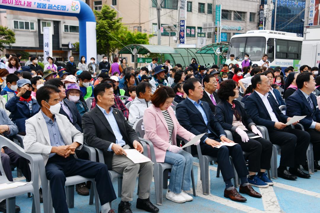 2023년 제43회 장애인의날 기념 걷기대회