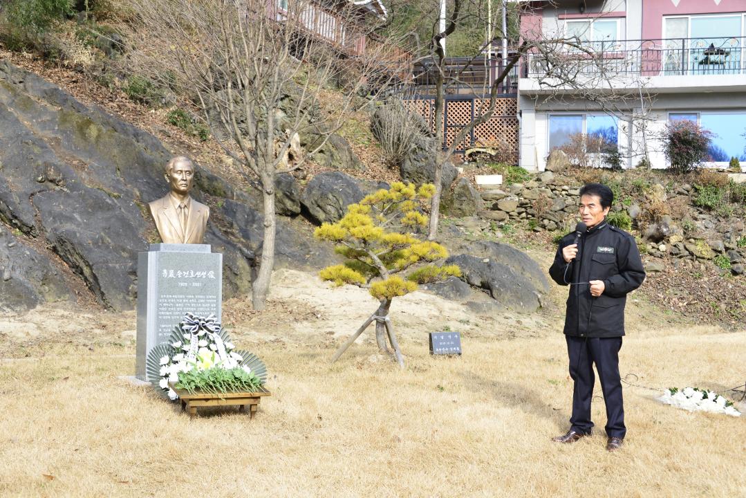 송건호 선생 추도식