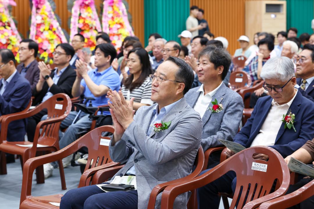 옥천가양복합문화센터 개관식