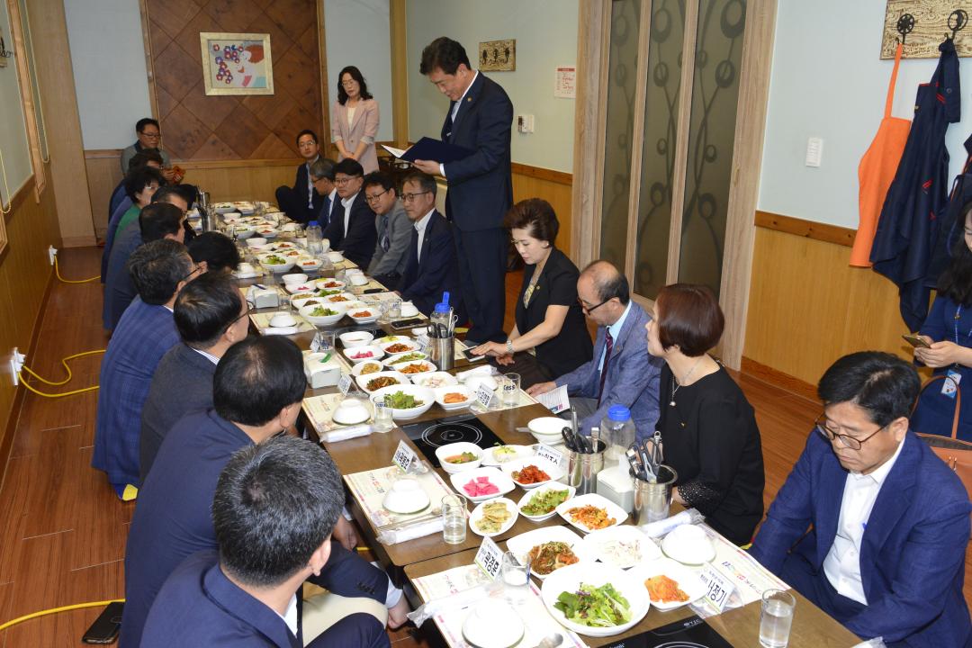 도교육감 정책간담회