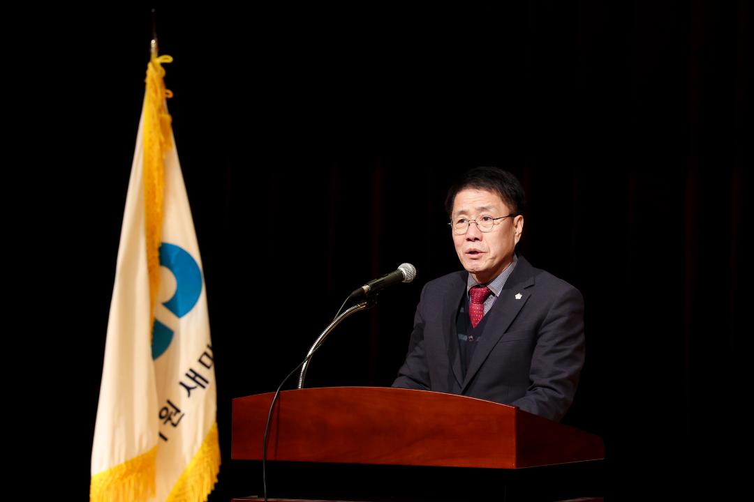 이원새마을금고 사업보고회