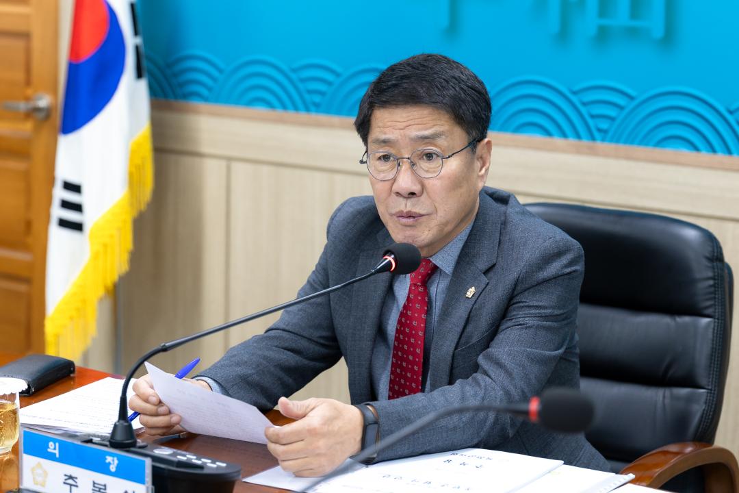 옥천군의회 3월 정례간담회