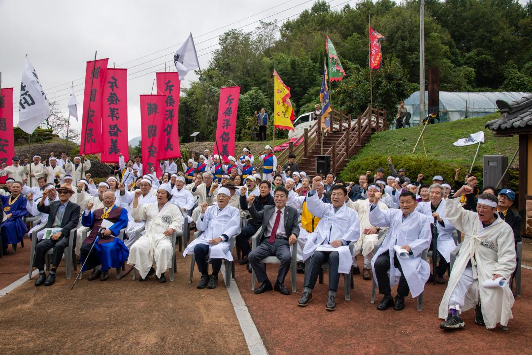 1894 동학농민혁명 총기포령 기념식(한곡리 동학유적지일원-한곡1길)