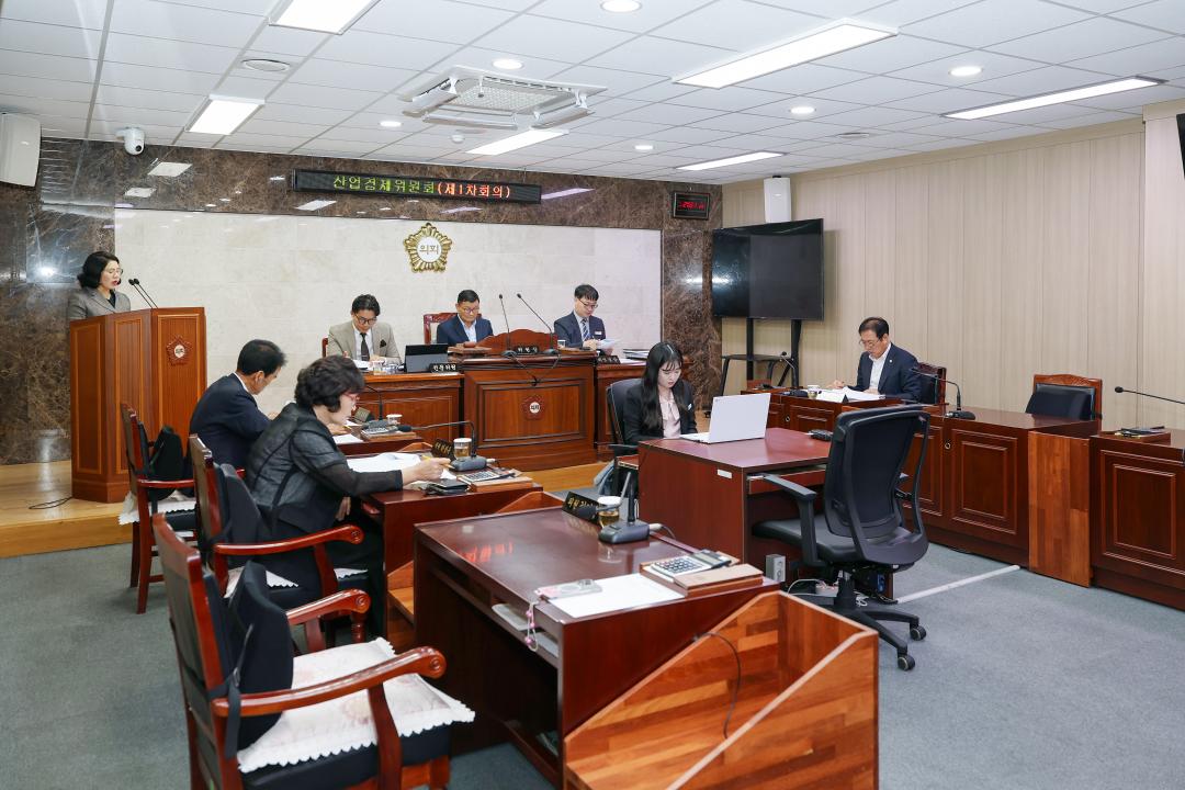 제326회 옥천군의회 임시회 산업경제위원회 제1차회의
