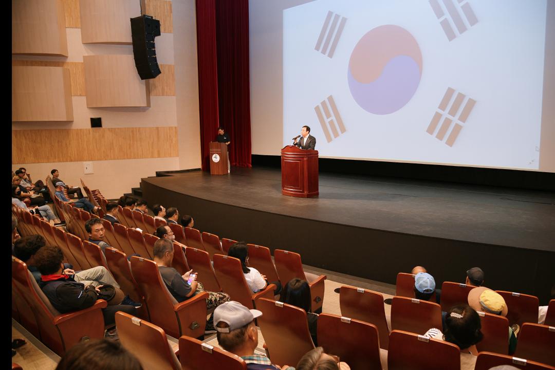 옥천군 지역일자리사업 참여자 산업안전보건교육