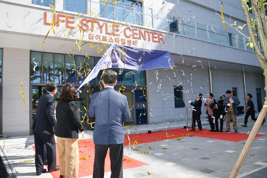 충북도립대 라이프스타일센터（신축 학생생활관） 개소식