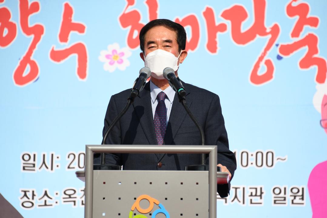 옥천군노인장애인복지관 개관 18주년 기념행사（노인장애인복지관）