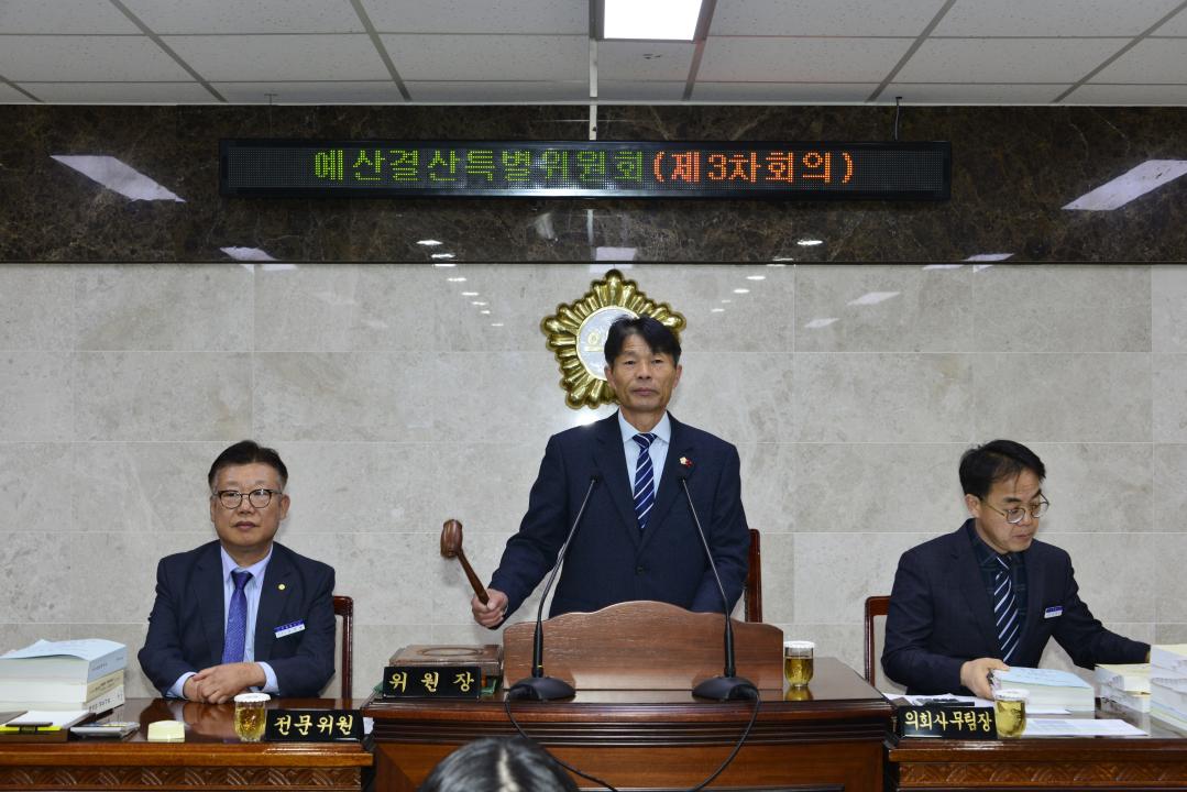 제273회 2차정례회 예산결산특별위원회3차회의-주민복지과