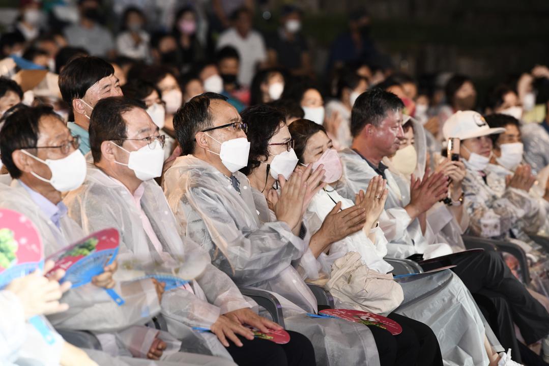 제14회 향수옥천 포도·복숭아 가요제