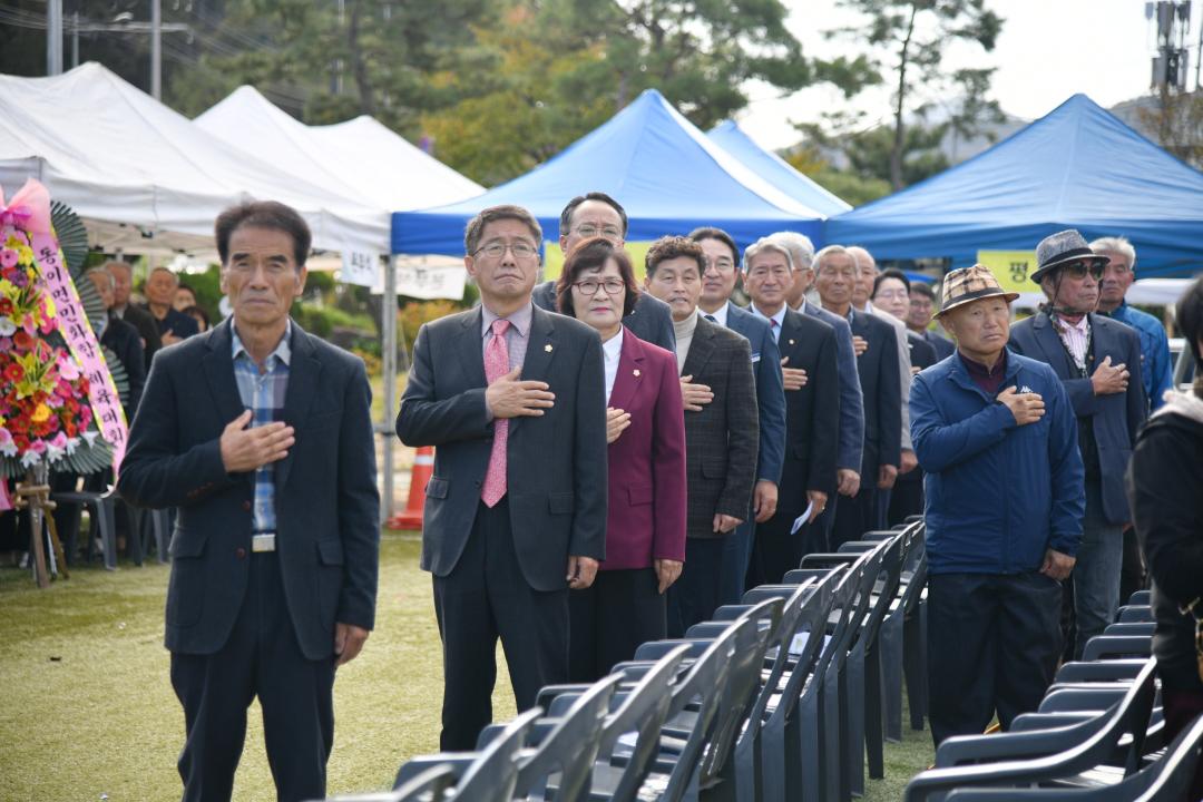 동이면 화합체육대회 및 제27회 노인의 날 행사