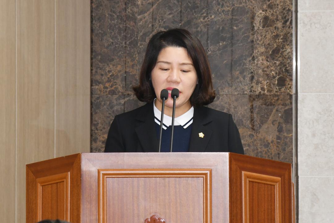 제308회 옥천군의회 임시회 산업경제위원회 제1차회의