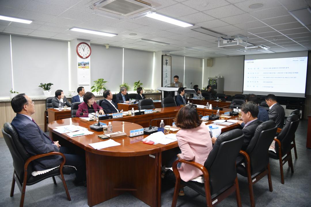 옥천군의회 10월 정기간담회