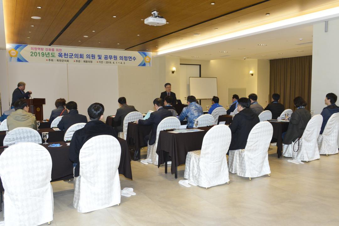 의원 및 공무원 의정연수