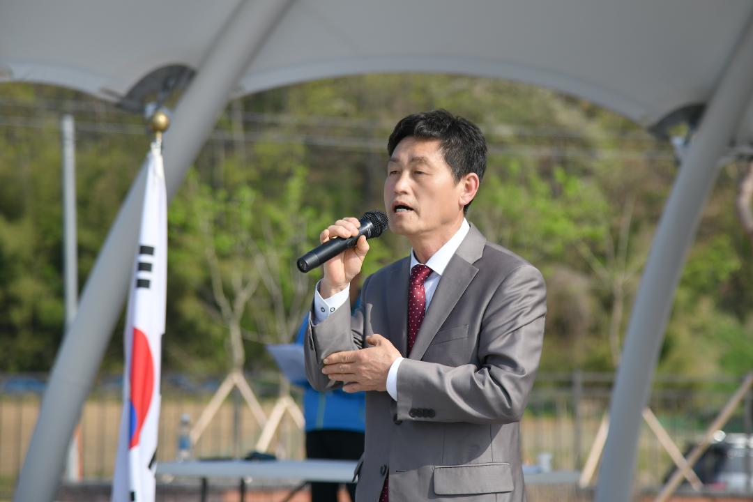 제3회 청성면민 한마음 건강걷기대회