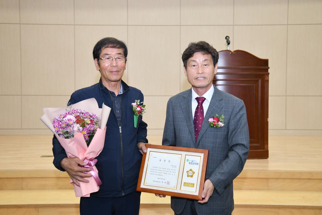 제27회 청산면 노인의 날 행사