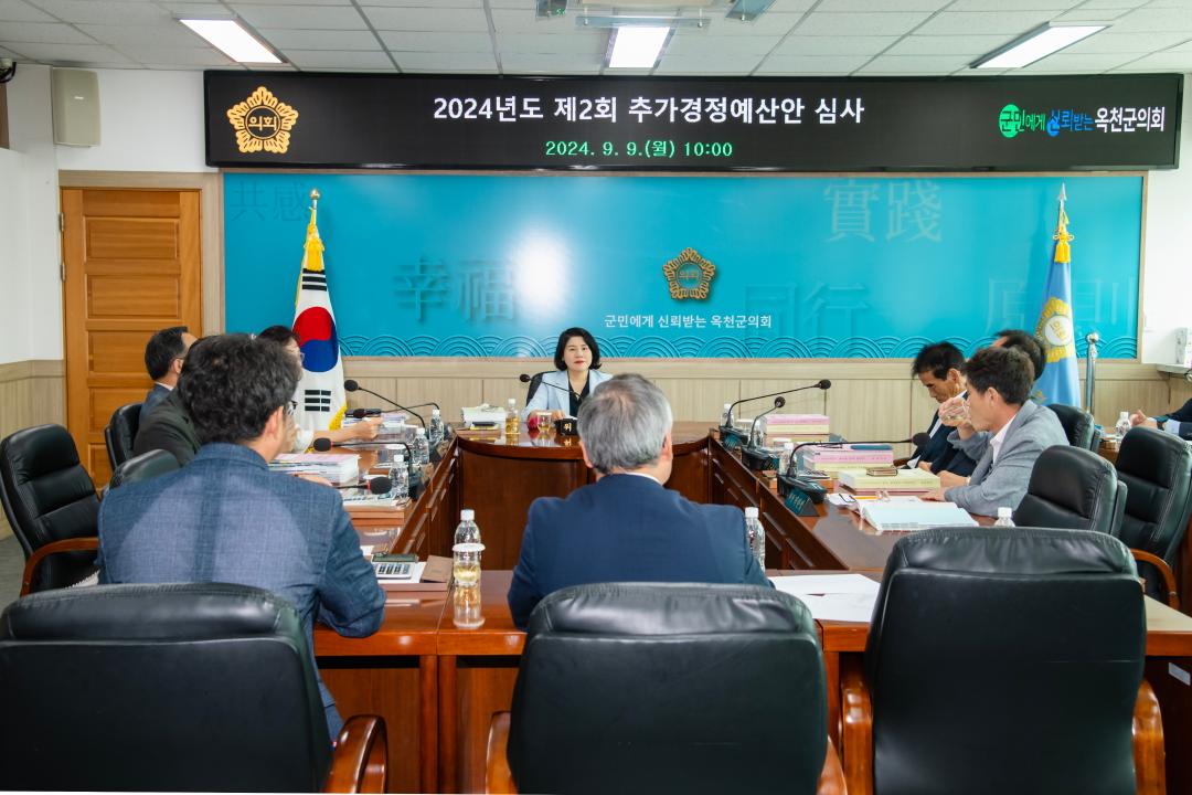 예산결산 특별위원회(간담회실, 사업별심사)