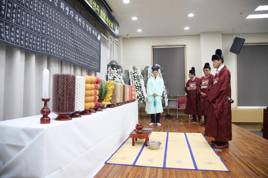 제4회 한국전쟁 민간인희생자 합동추모제