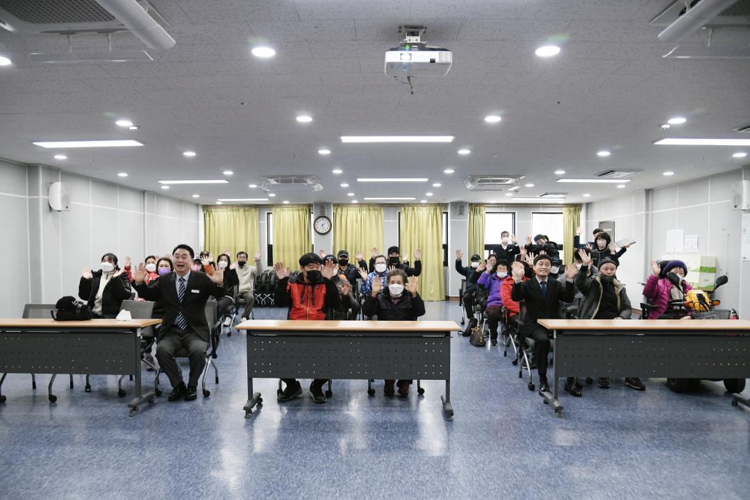 장애인복지일자리사업 발대식