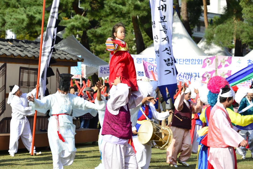 제25회 충북민속예술 경연대회（보은속리산 잔디공원）