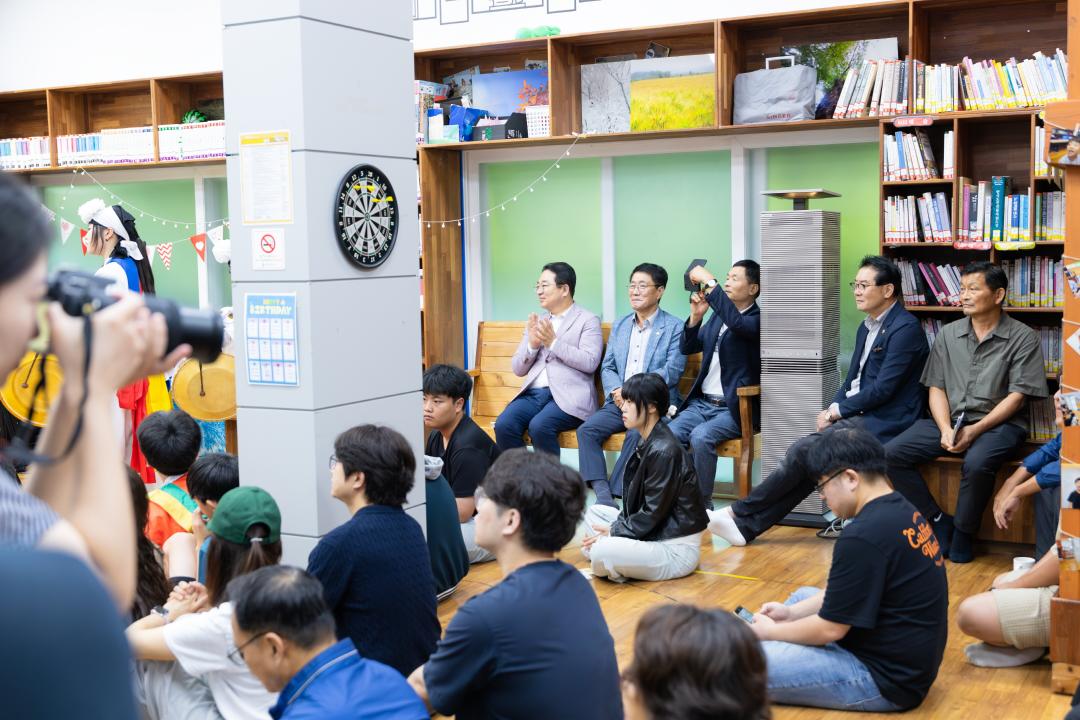 안남 배바우 작은도서관 개관 18주년 기념행사