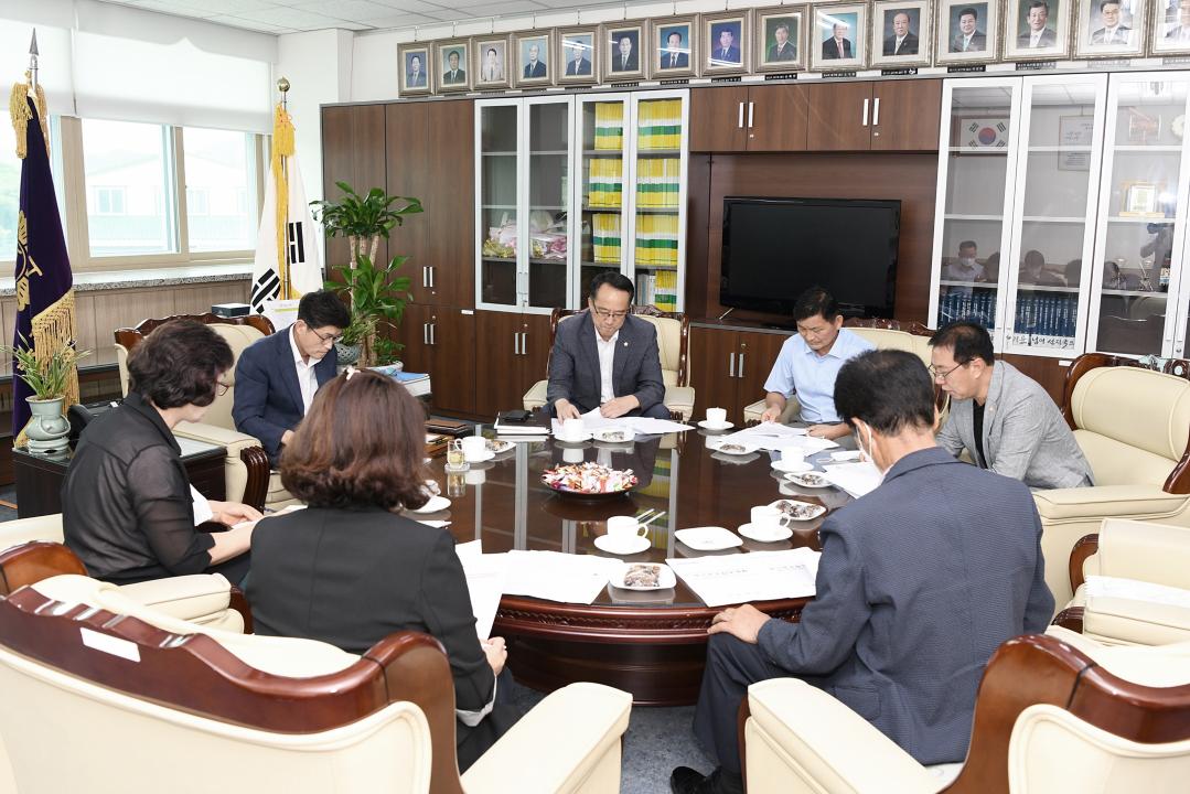 군의회 주요업무 공유회의