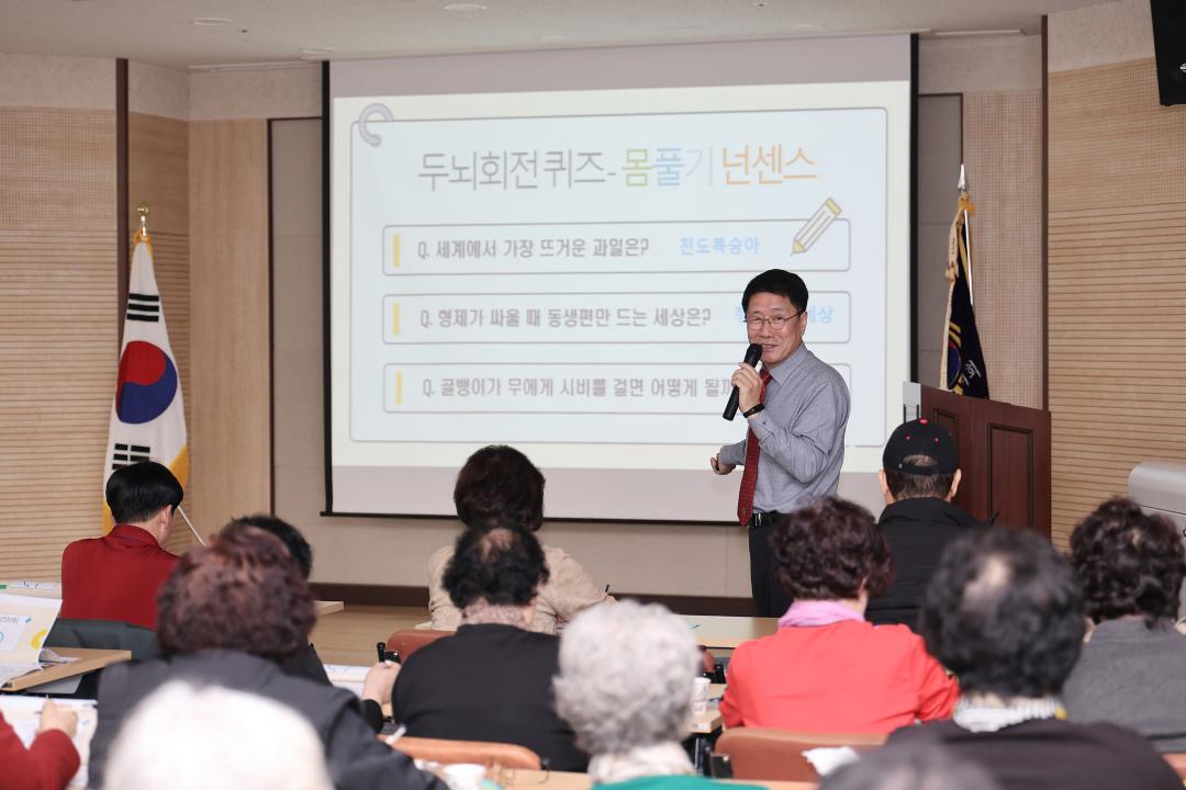 옥천군의회 추복성 의장  노인회 특강