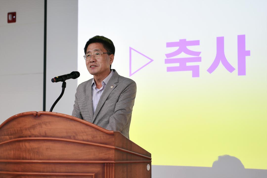 군서면 주민총회