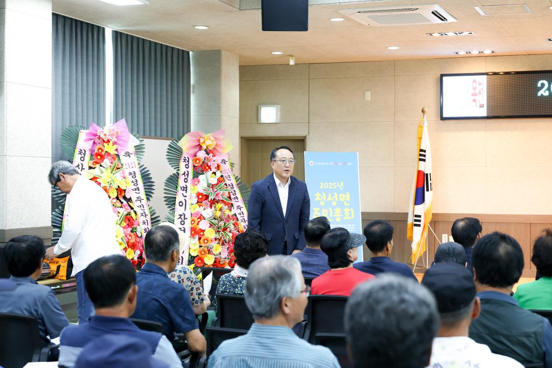 청성면 주민자치회  주민총회