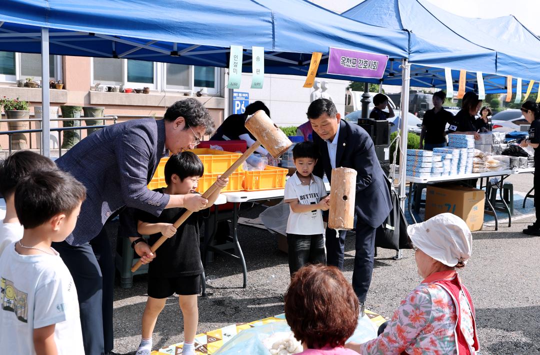 2025년 이웃사랑나눔 알뜰 바자회