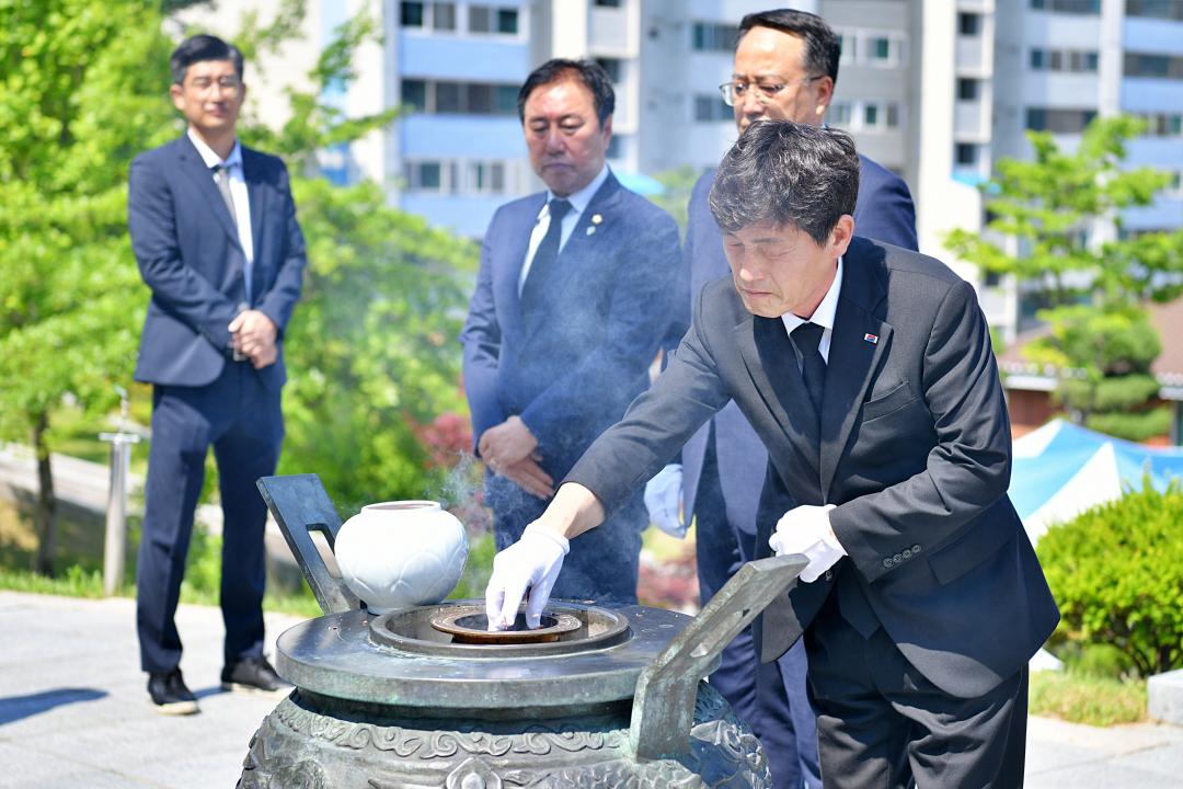 제68회 현충일 추념행사