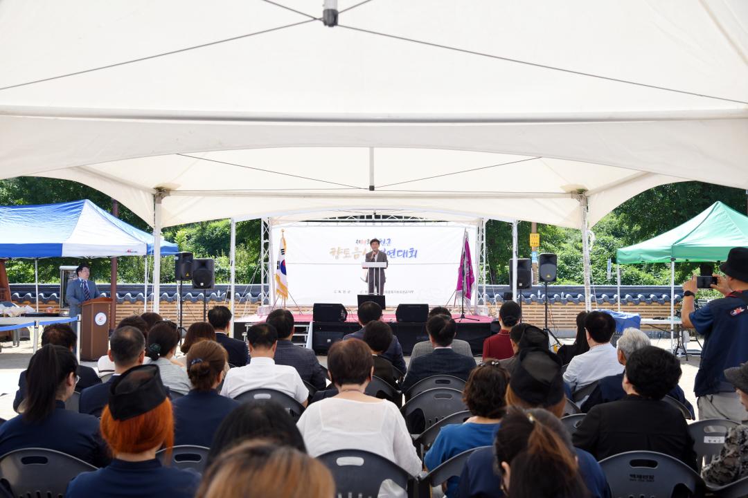 제14회 향토음식경연대회（전통문화체험관）