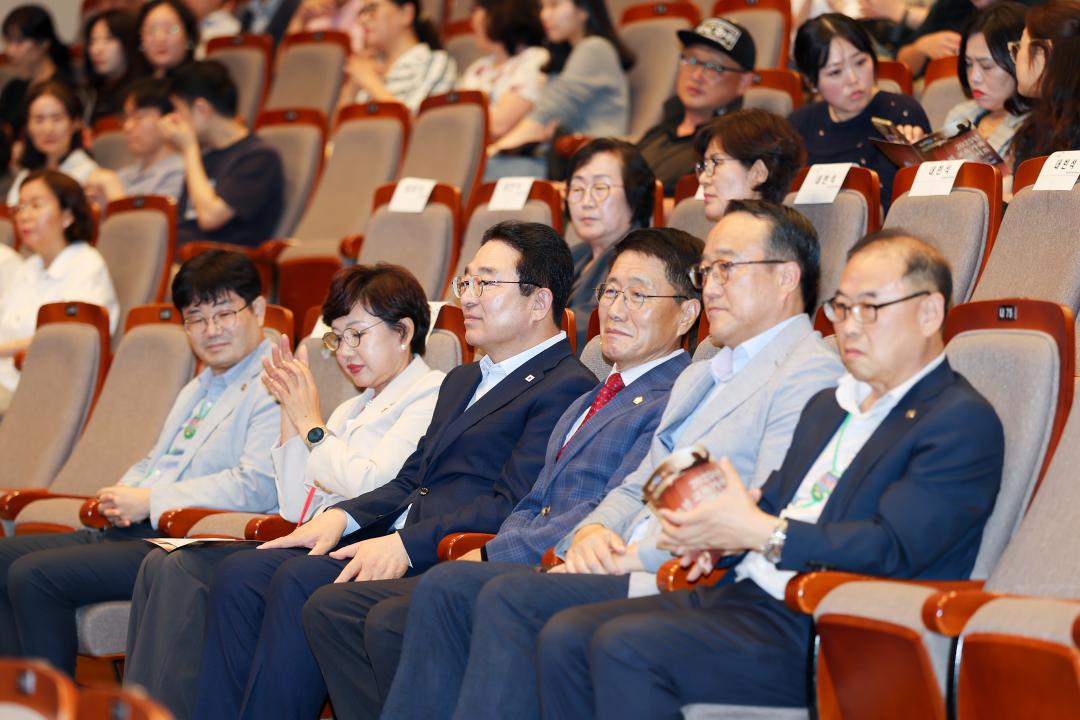 2025년 옥천 교육가족 힐링 콘서트