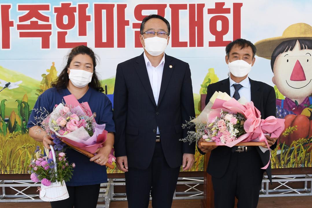 제32회 옥천군 후계농업경영인대회 및 가족한마음대회（대청농협유통센터）