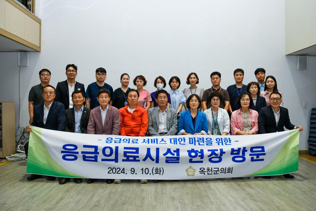 관내 응급진료종사자 격려방문