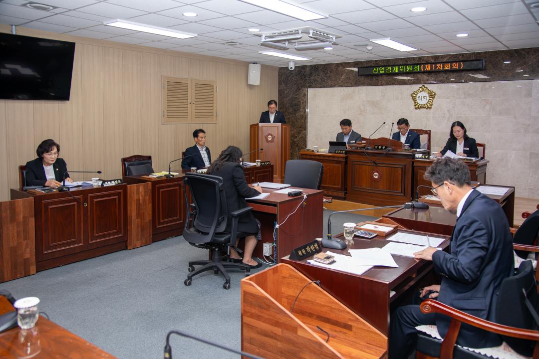 제319회 옥천군의회 임시회 산업경제위원회 제1차회의