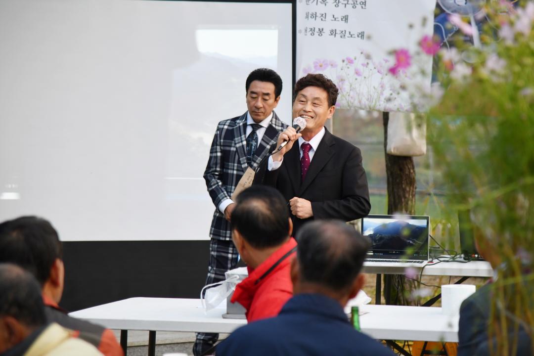 청성면 고당리 마을지 출판기념회