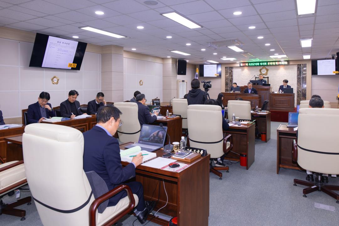 2026.10.29- 제337회 옥천군의회 임시회 본회의 제2차회의