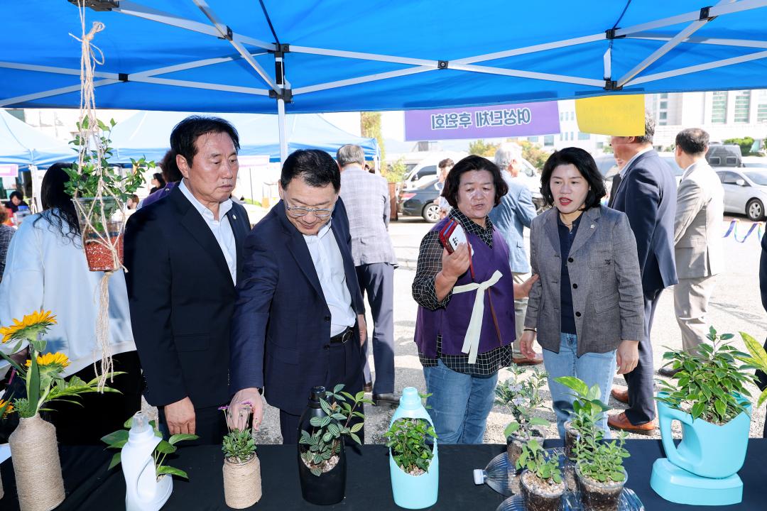 2025년 이웃사랑나눔 알뜰 바자회