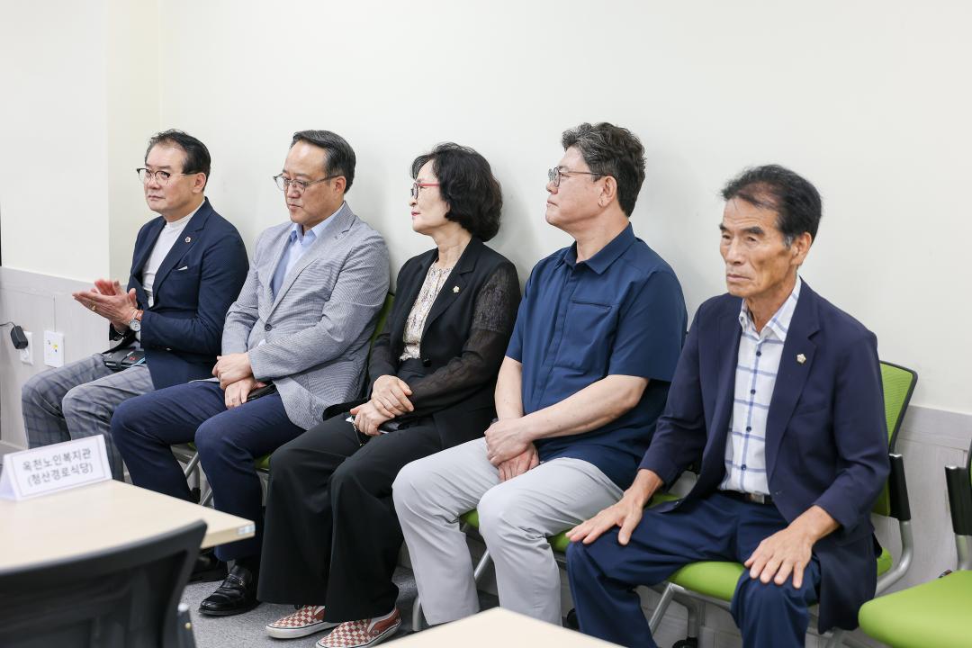 노인일자리 및 사회활동지원사업 참여자 교육