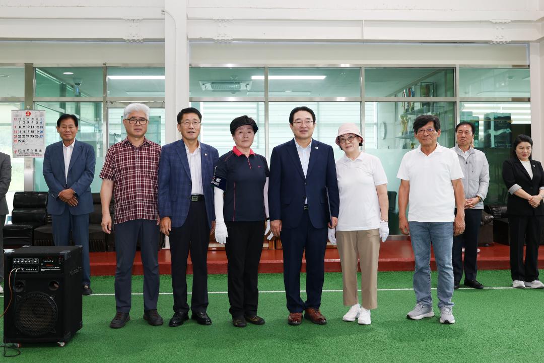 2025 생활체육클럽활성화 남서부 4개읍면 친선게이트볼 대회