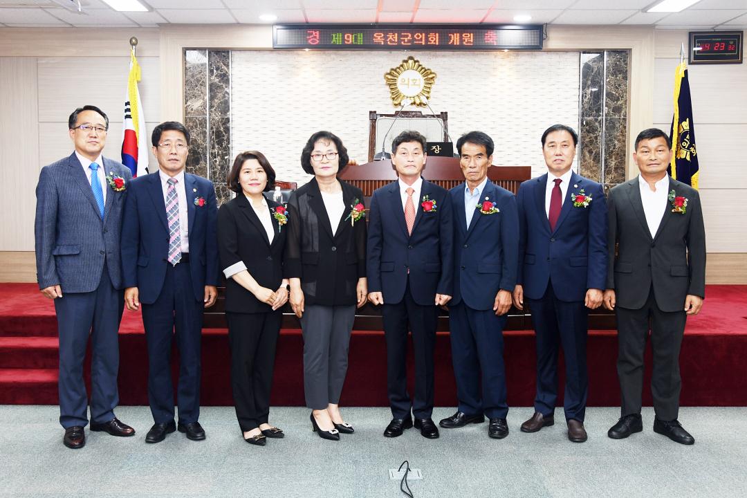 제9대 옥천군의회 당선인 단체사진