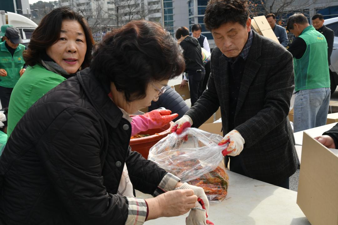 옥천군새마을회, 김장담그기 행사