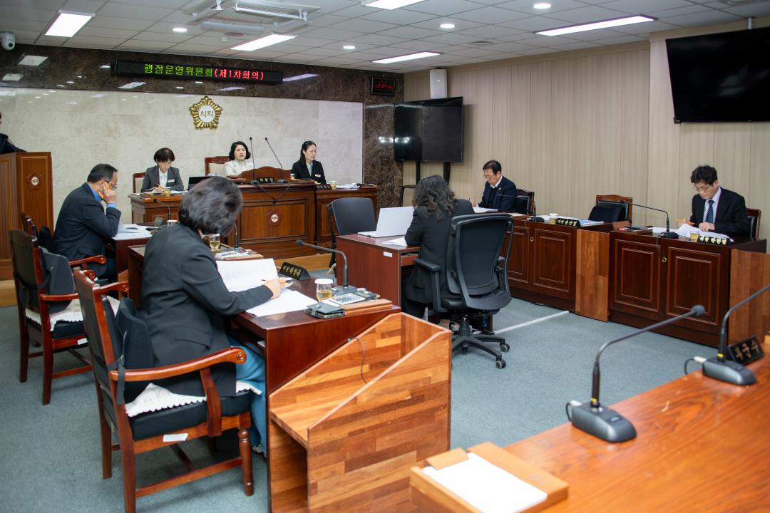 제321회 옥천군의회 제2차 정례회 행정운영위원회 제1차회의